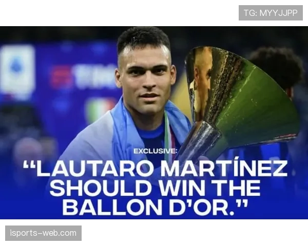 劳塔罗为何难进金球奖核心竞争：个人荣誉与顶级奖项之间的断层解析