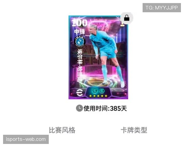 哈兰德与卢卡库：身体型中锋的终结效率差异与战术适配性解析